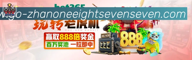 1877彩票官方网站APP 封面图